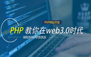 平阳 php压缩包,PHP的解压缩函数怎么用？